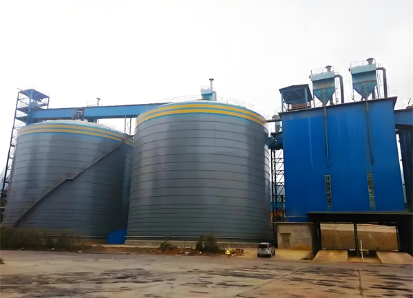 翔安球团钢板仓